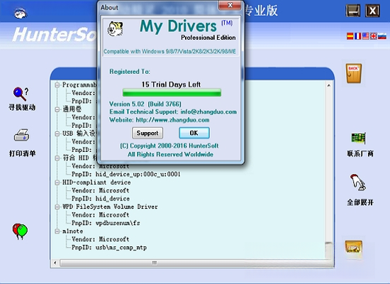 MyDrivers��������2026 ������������