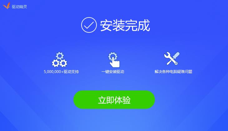 MyDrivers 安卓版 驱动检测界面