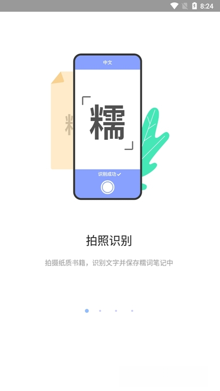 Ŵ�ʱʼ�1.0.0 ��Ч��¼����