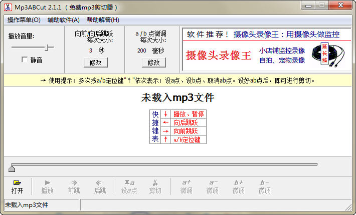 Mp3ABCut mp3������1.0.0 ��Ƶ��������