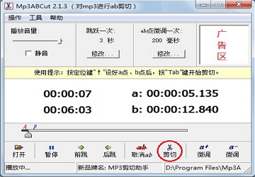 Mp3ABCut (mp3������) ��׿�� ���μ�������