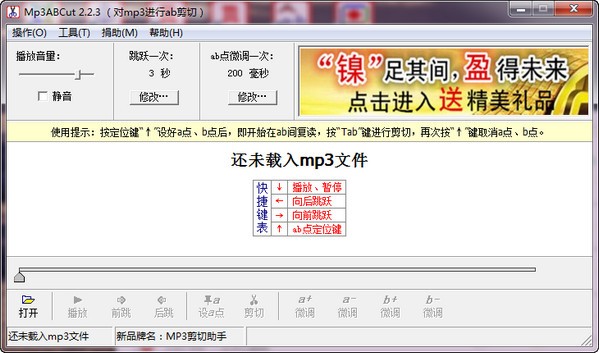 Mp3ABCut (mp3������) �ֻ��� ���������̳�