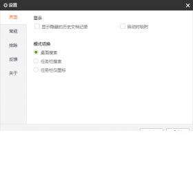 稻壳搜搜 安卓版 文件搜索界面截图