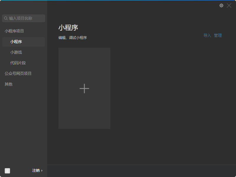 ΢�ſ����߹���1.06.2405010 �ٷ���