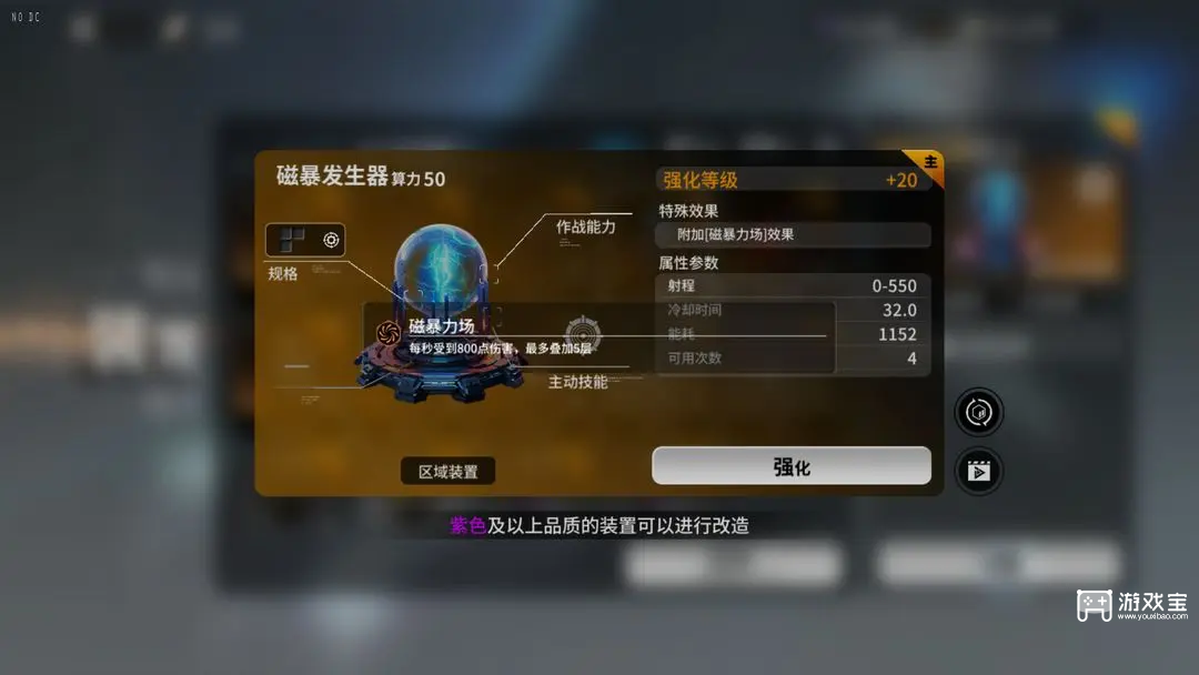 重火力手游 战术搭配 新手推荐