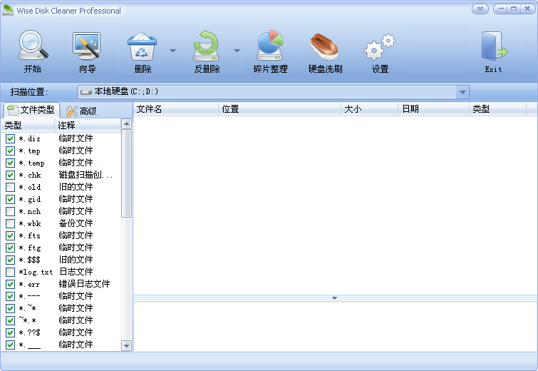 Wise Disk Cleaner11.1.1 רҵ��������