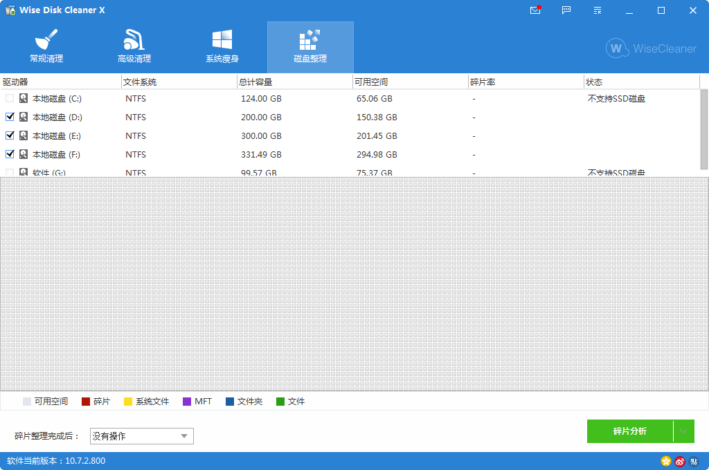 Wise Disk Cleaner11.1.1 רҵ��������