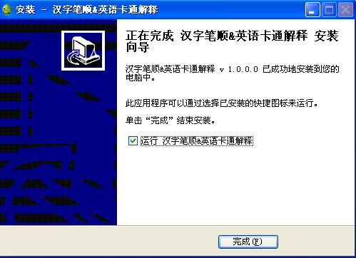 ���ֱ�˳Ӣ�￨ͨ����1.0.0 �ٷ���