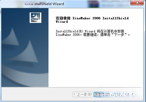 ZineMaker������־������2007��һ������������־