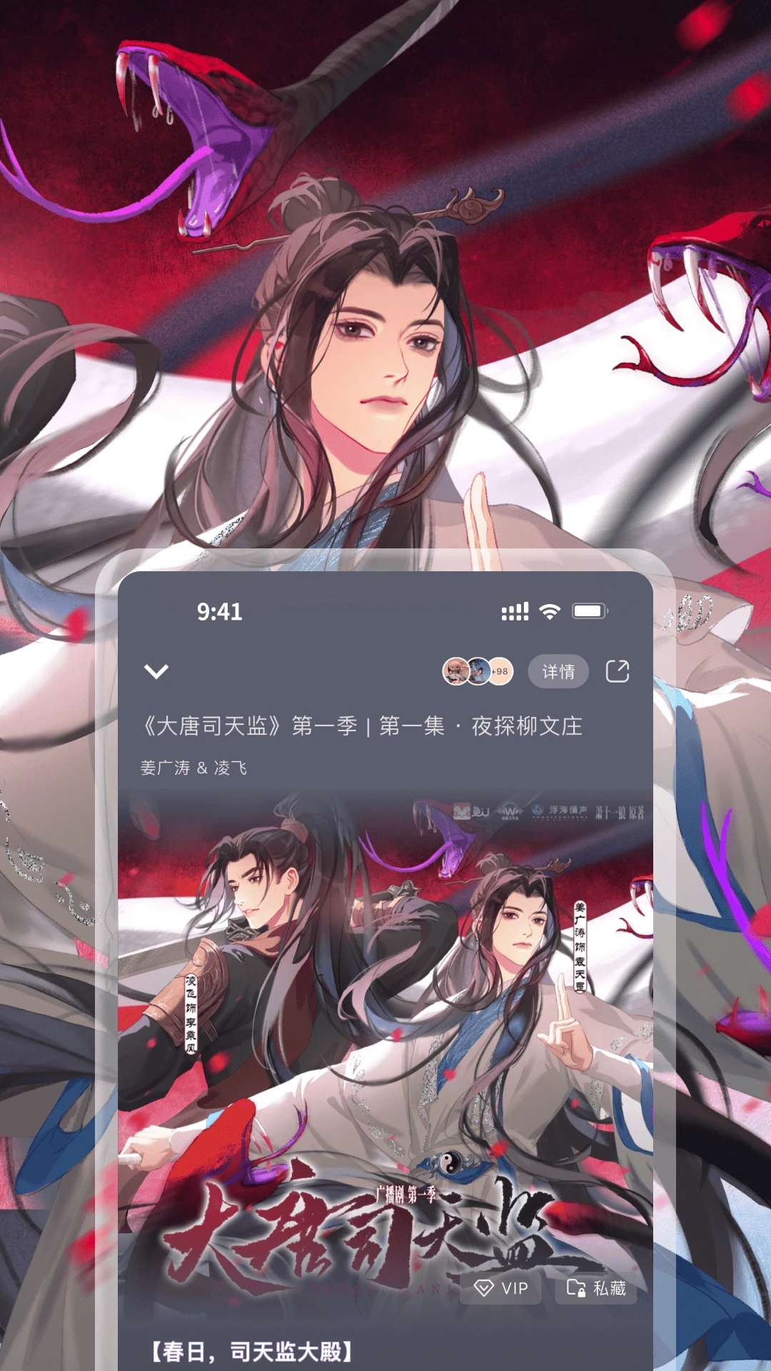 ��U2.9.0 �㲥��Ͷ��ƽ̨