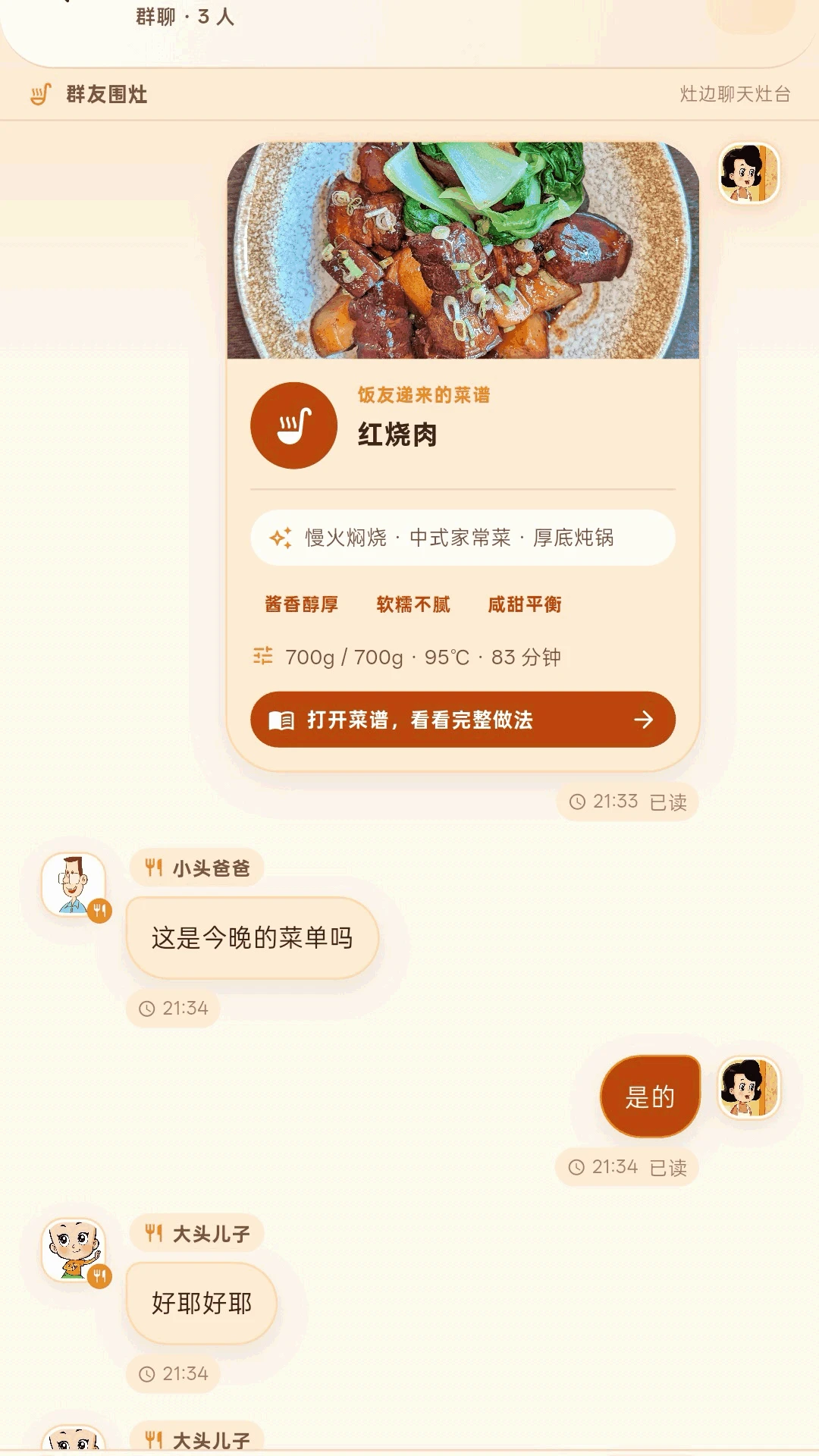 ��߻�1.0.5 �����罻����