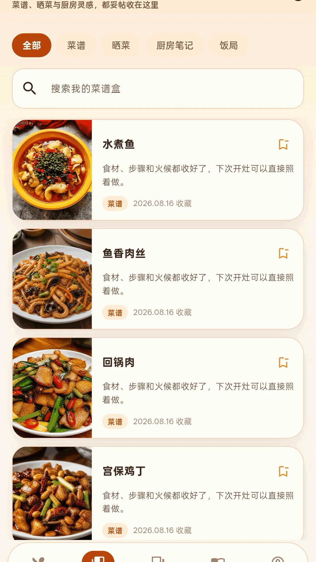��߻�1.0.5 �����罻����