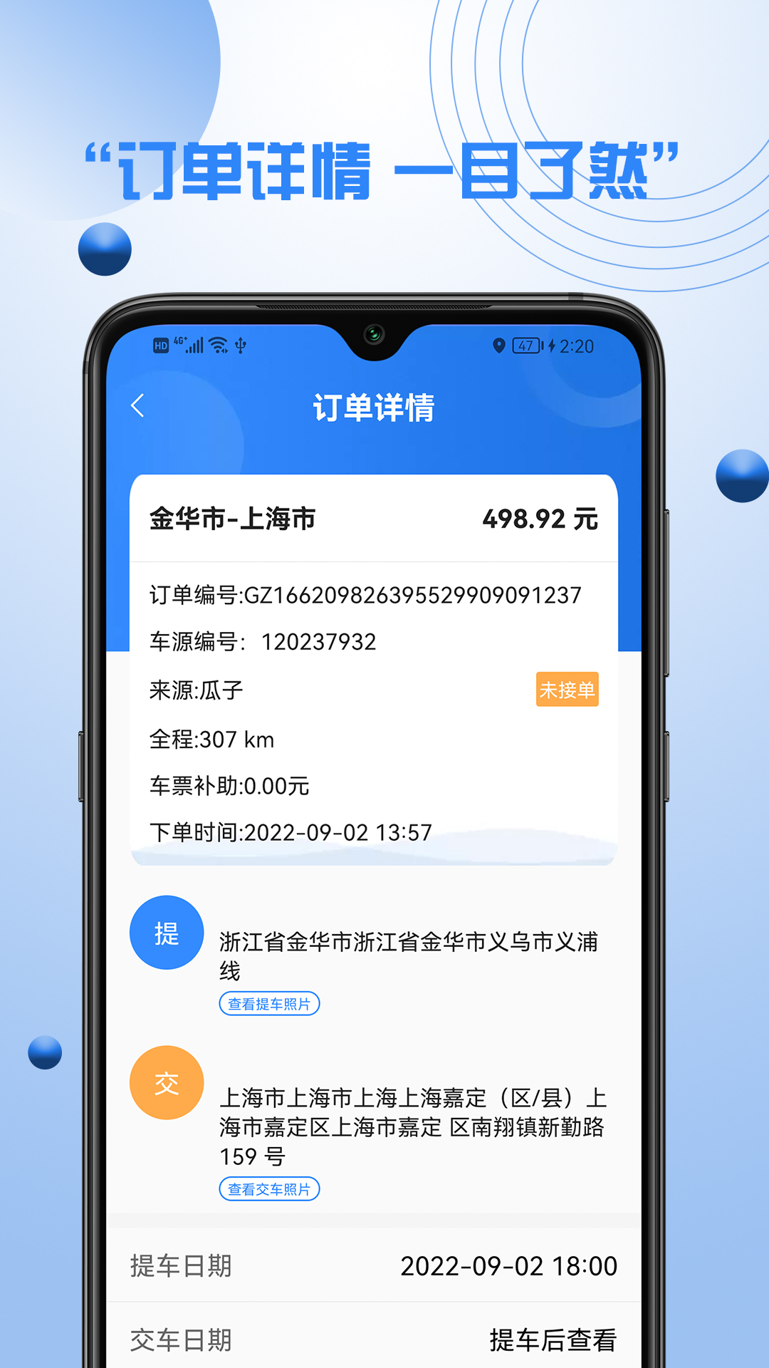 �����ſ��Զ��ɵ�ϵͳ2.5.7 �����ɵ�����