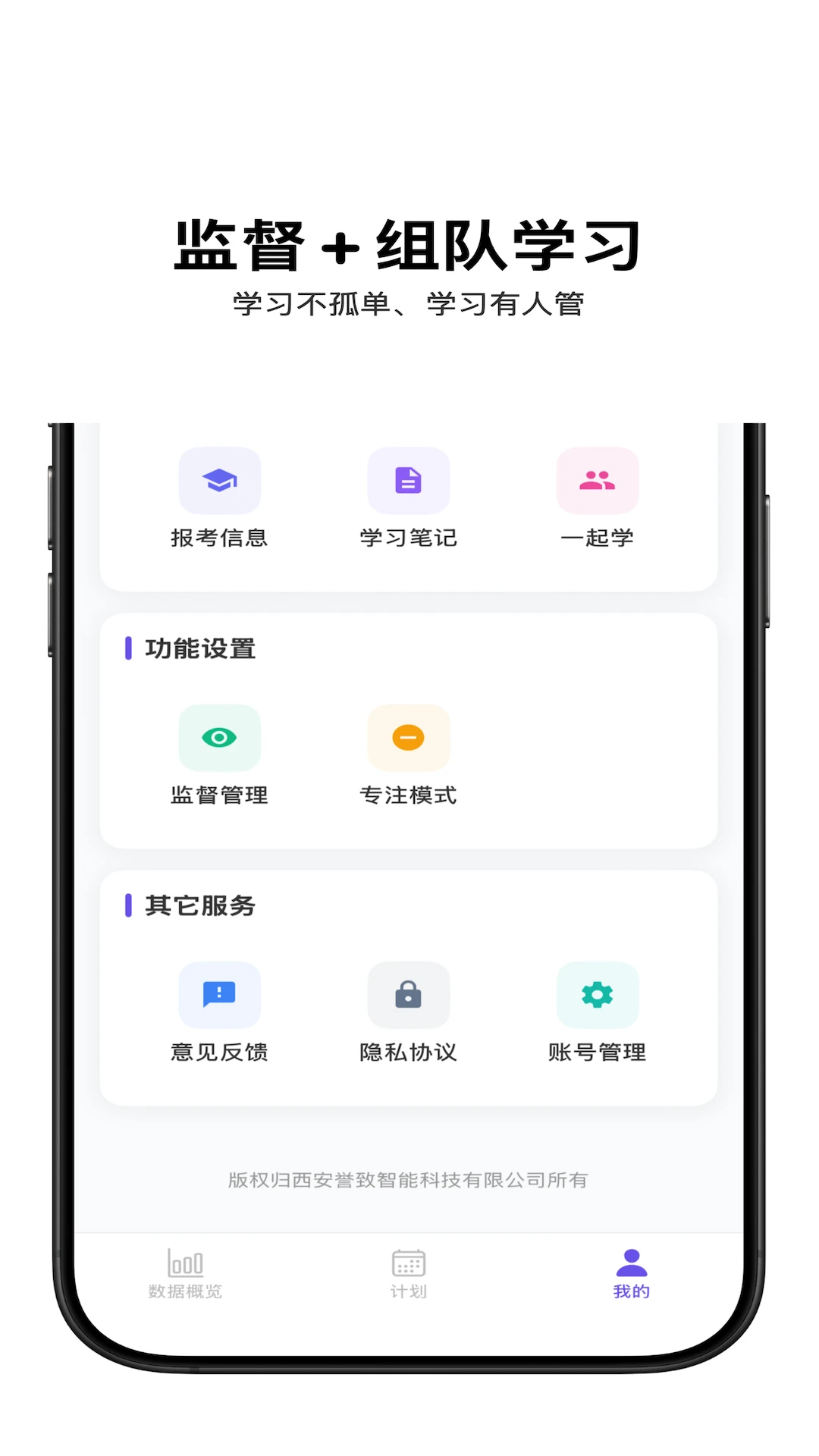 ���ϰ�v1.3.1 ���ж�ѧ����