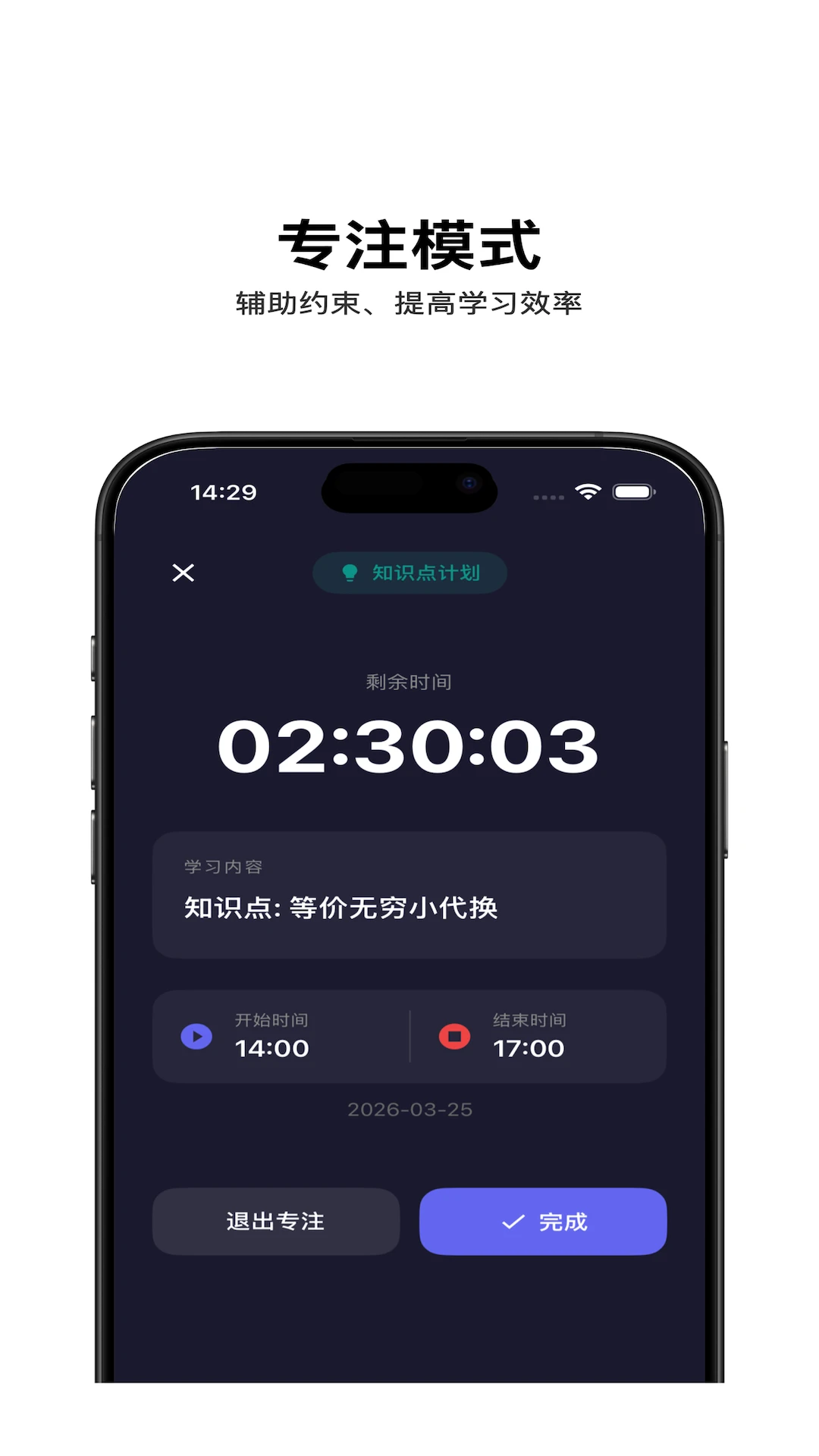 ���ϰ�v1.3.1 ���ж�ѧ����