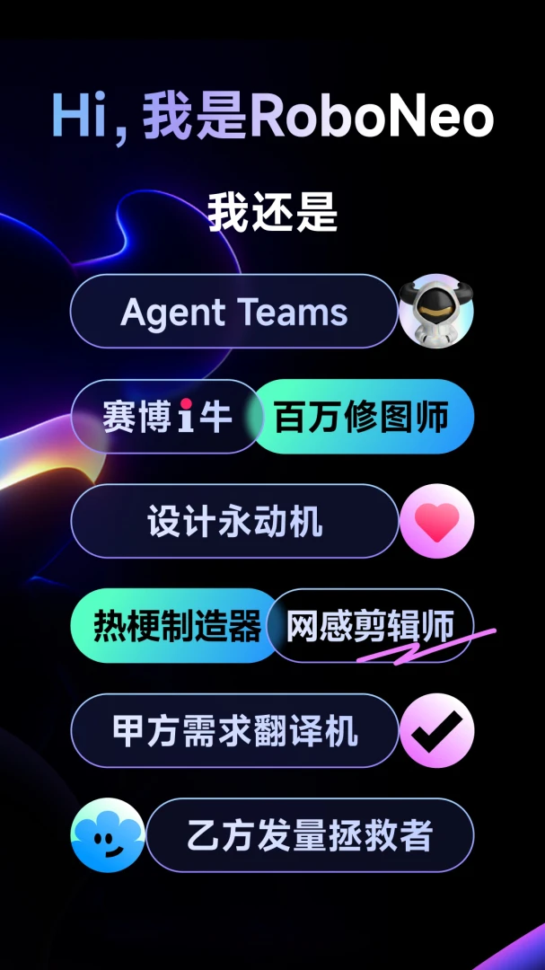 RoboNeo2.4.6 AIͼ��������