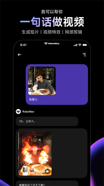 RoboNeo2.4.6 AIͼ��������