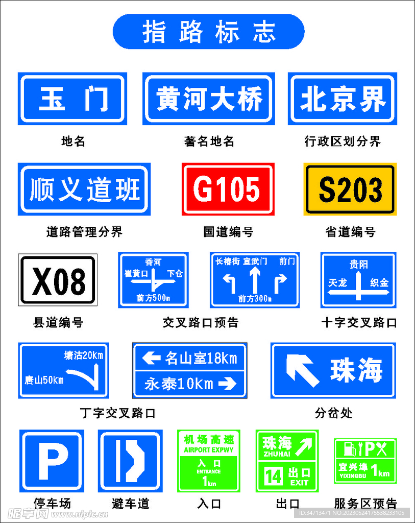 路标商标事务通 界面预览图