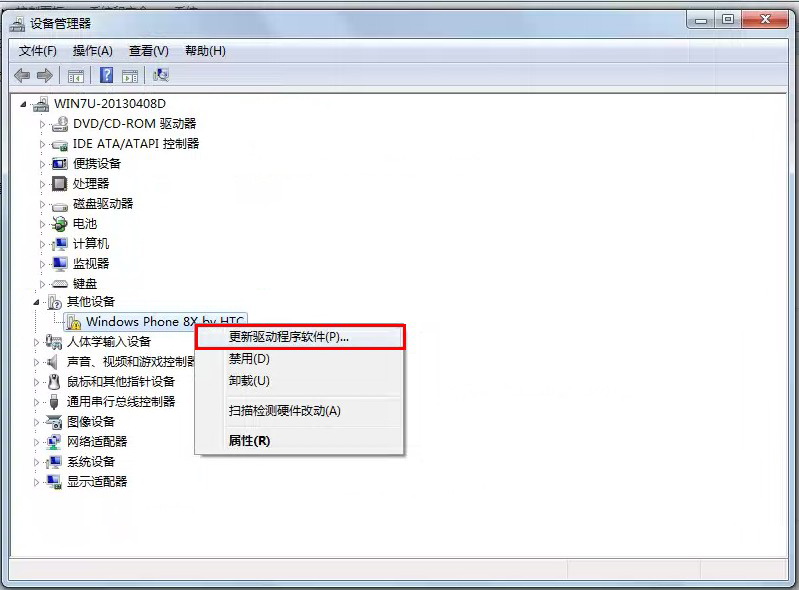 达派手机助手 安全使用 教程