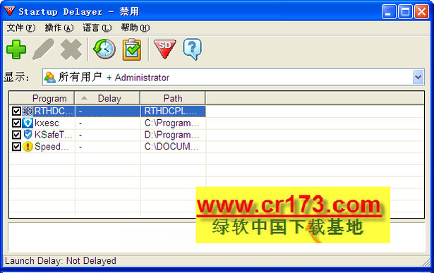 Startup Delayer3.0.1 �������ӳٹ�������