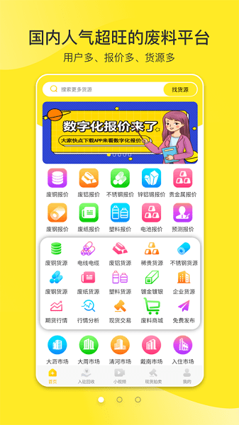 ��������8.2.5 ��Ʒ���۲�ѯ