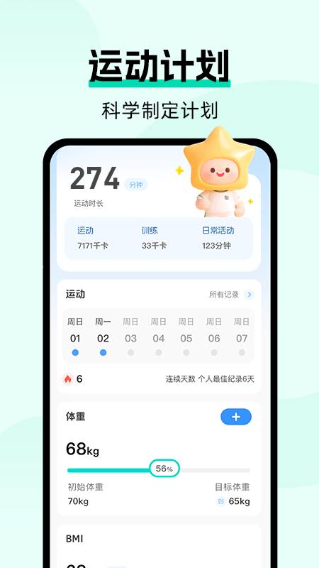 ���ƹܼ�3.23.1 �����豸����