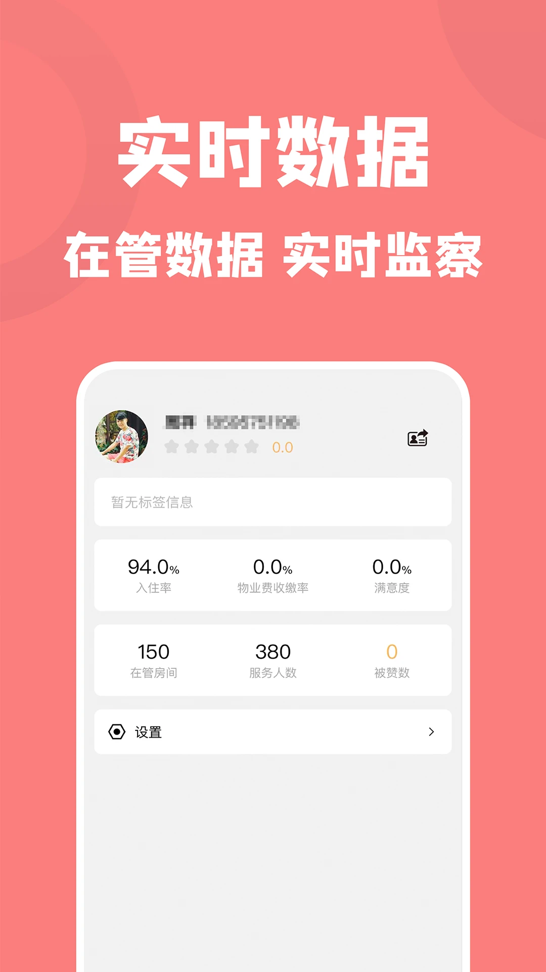 ���ƹܼ�3.23.1 �����豸����