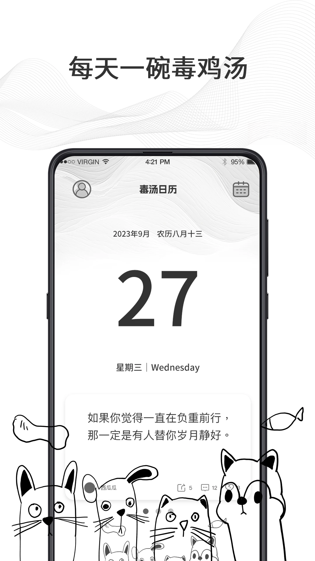 �ƻ���6.60.3 ��Ч�ճ̹滮