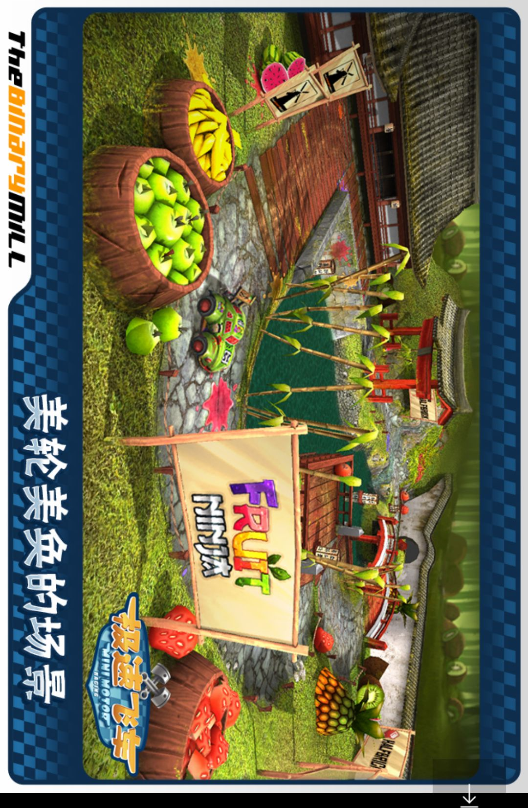 ��������Minimotor Racing2.1.0 ���ٿ��