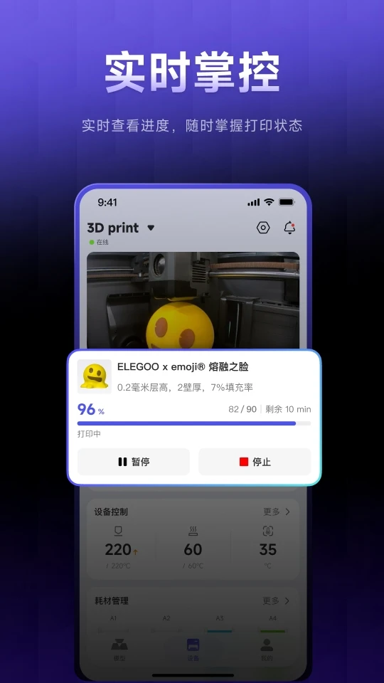 ELEGOO Matrix1.2.6 3D��ӡ��Ƭ