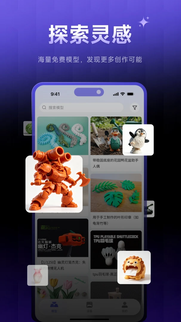 ELEGOO Matrix1.2.6 3D��ӡ��Ƭ