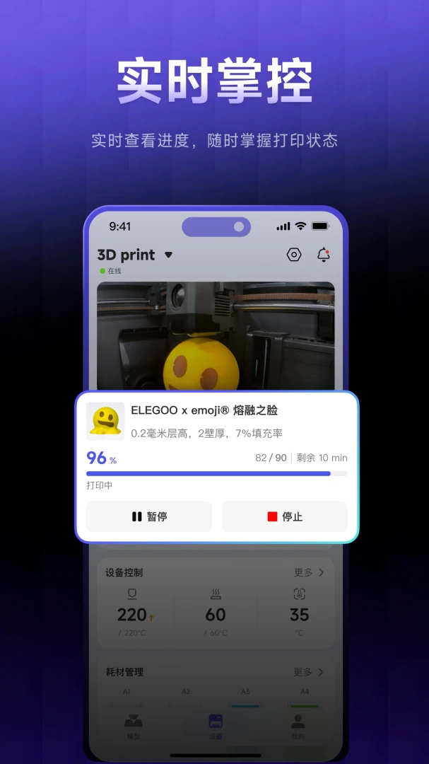 ELEGOO Matrix1.2.6 3D��ӡ��Ƭ