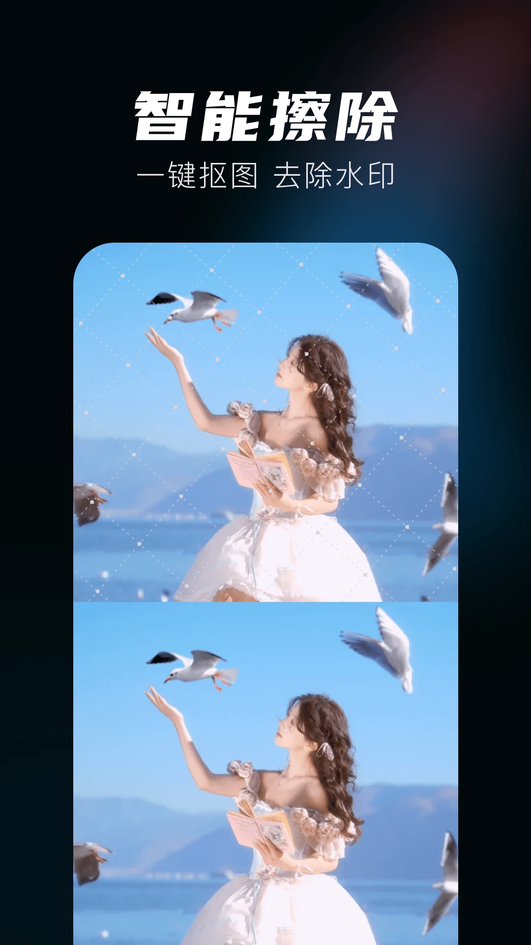 DJ��Ƶ����1.0.4 �ֻ�DJ�������