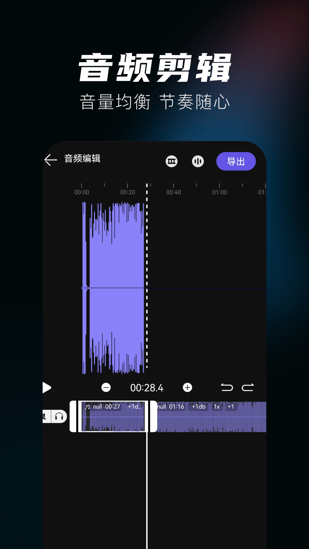 DJ��Ƶ����1.0.4 �ֻ�DJ�������