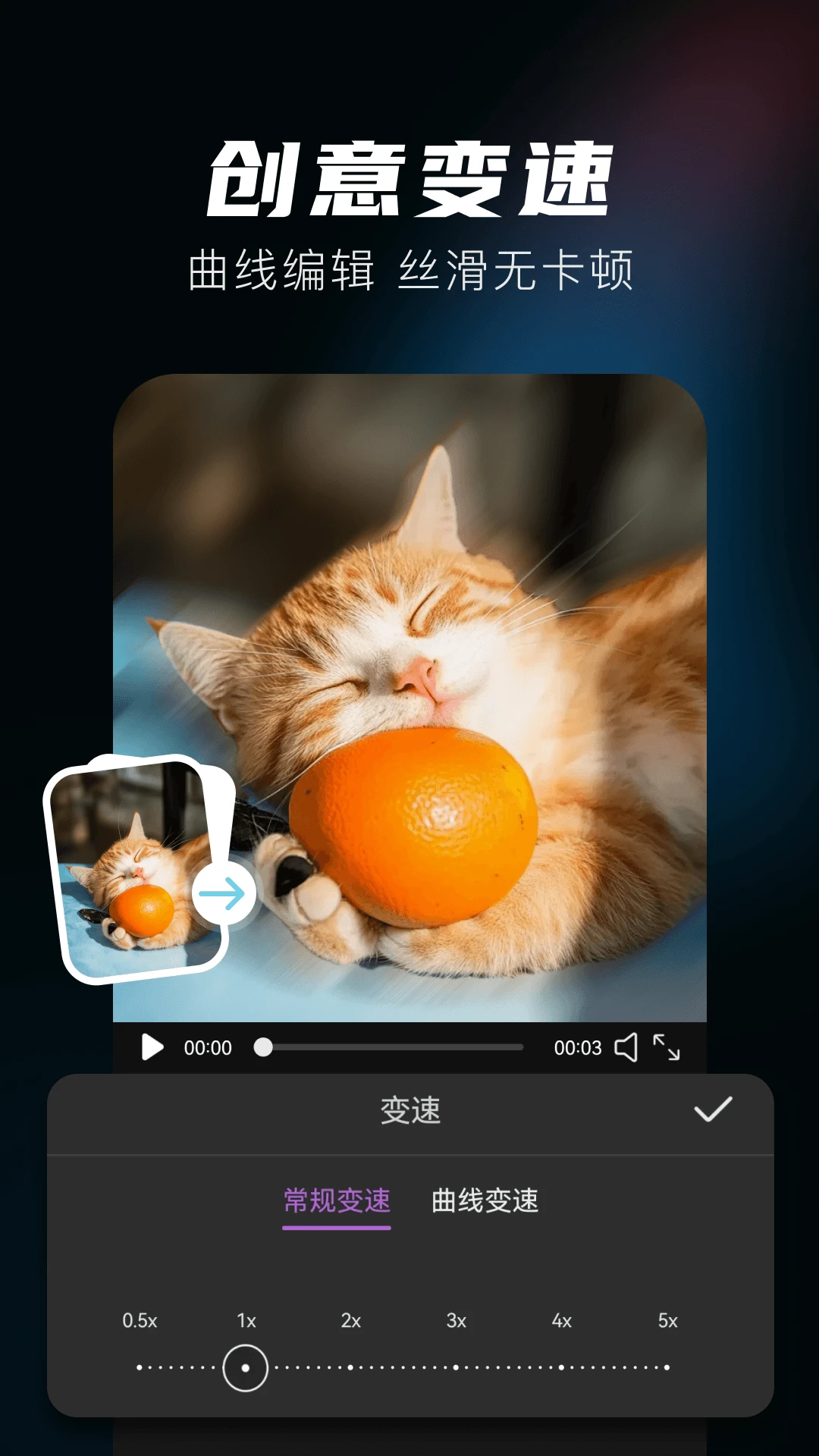 DJ��Ƶ����1.0.4 �ֻ�DJ�������