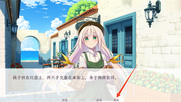 和这样的我恋爱吧 安卓版 角色攻略