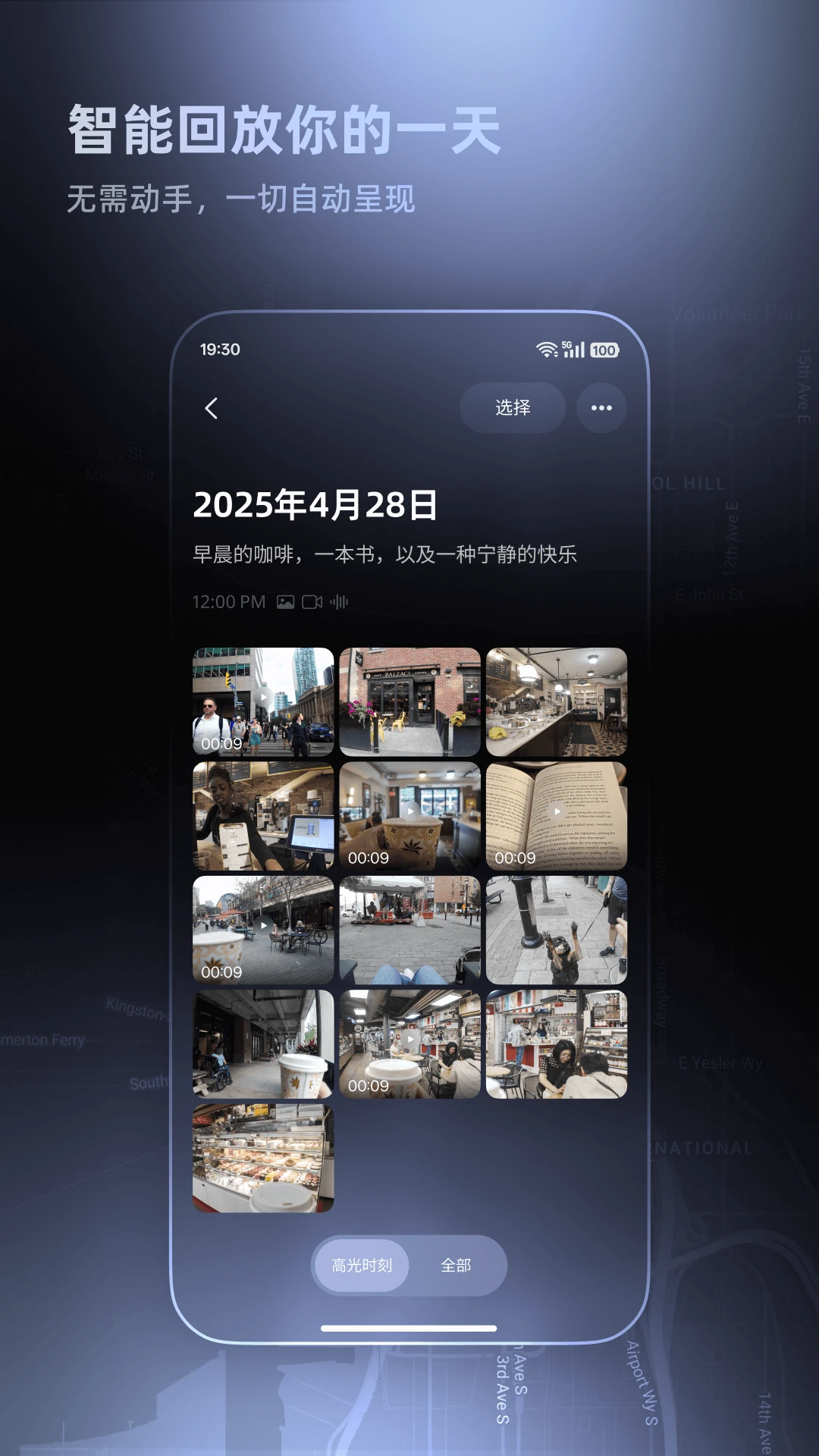 Looki-AI Lifelog2.3.0 AI���ܼ�¼