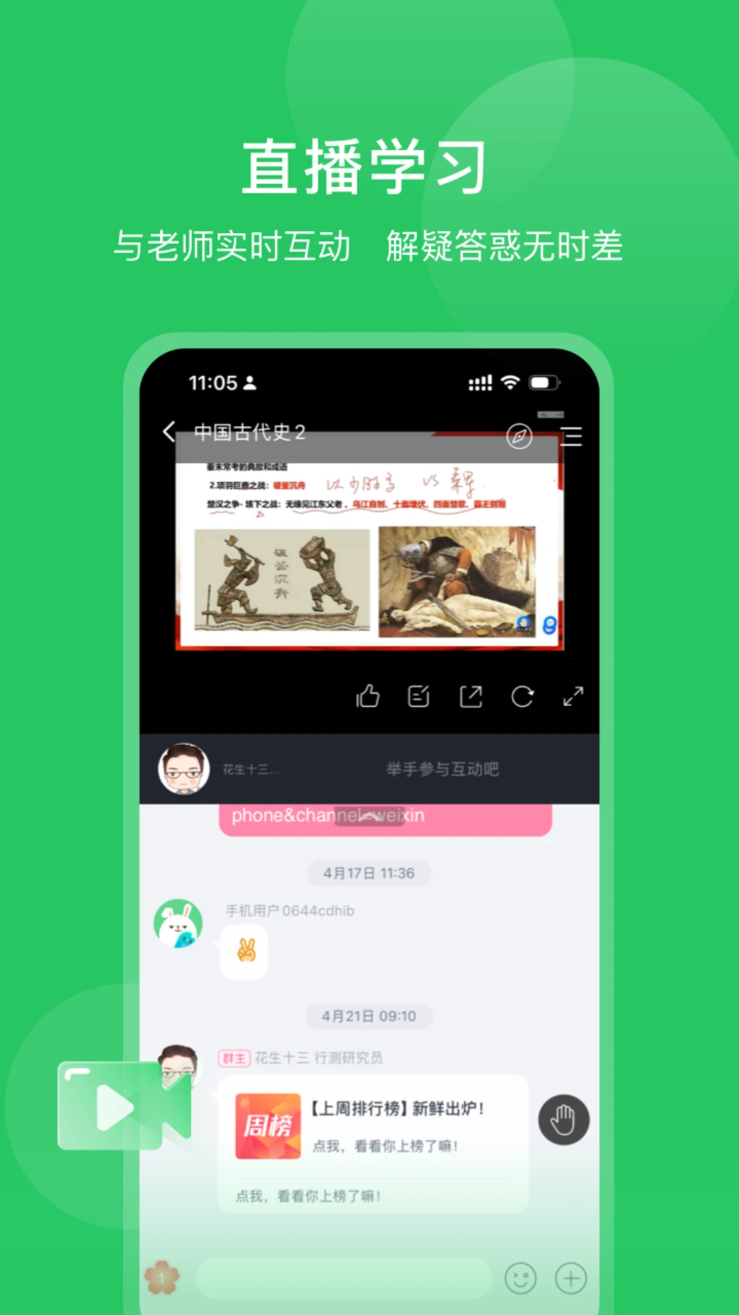 �ĺ�����1.2.3 ����ѧϰ����