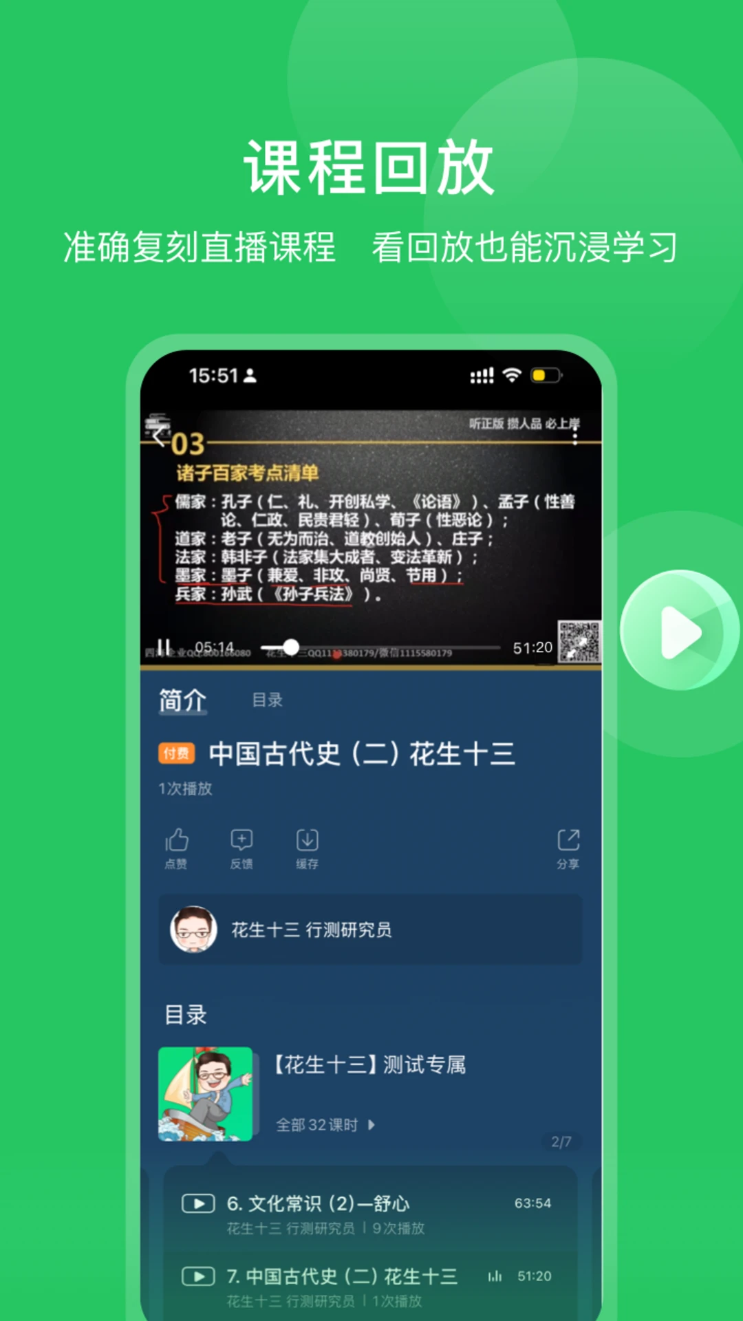 �ĺ�����1.2.3 ����ѧϰ����