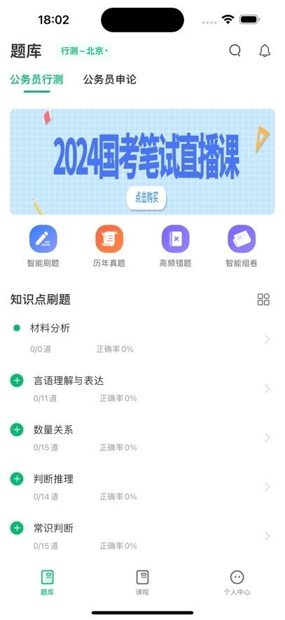 �ĺ�����1.2.3 ����ѧϰ����
