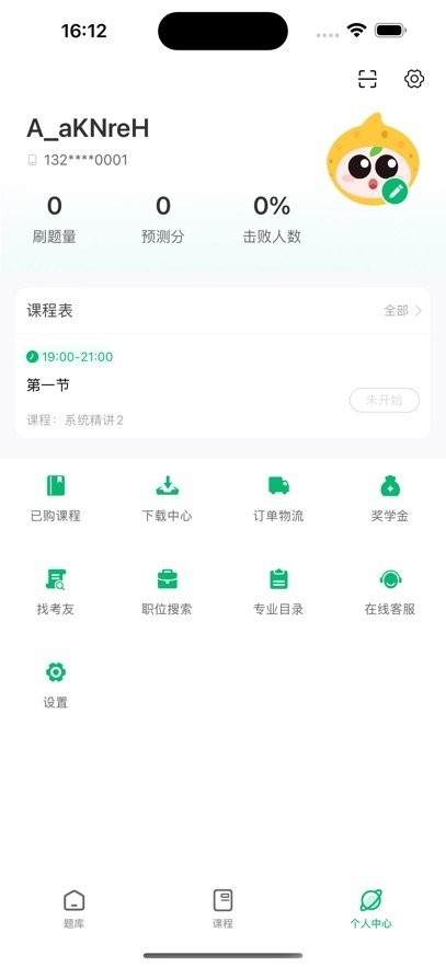 �ĺ�����1.2.3 ����ѧϰ����
