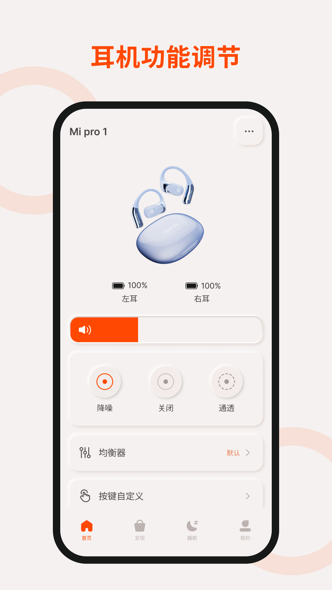 TOUTCEͼ˹2.0.8-c ������������