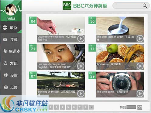 爱语吧BBC六分钟英语 安卓版 界面截图
