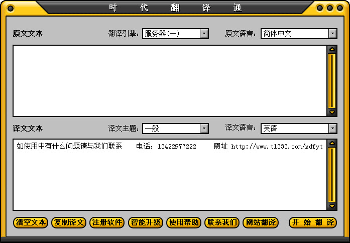 ʱ������ͨ1.0.0 �����ּ�ʱ����