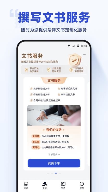 典典 安卓版 视频播放界面