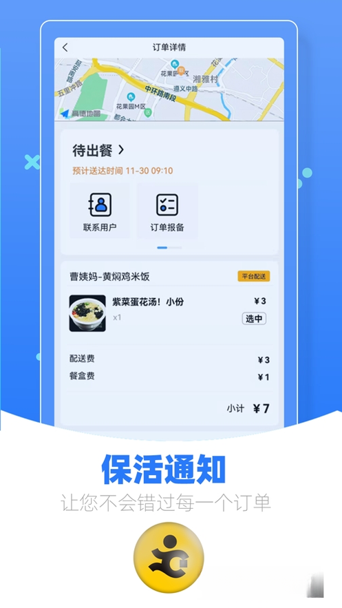 �����̼Ҷ�1.25.5 �̼ҹ�������