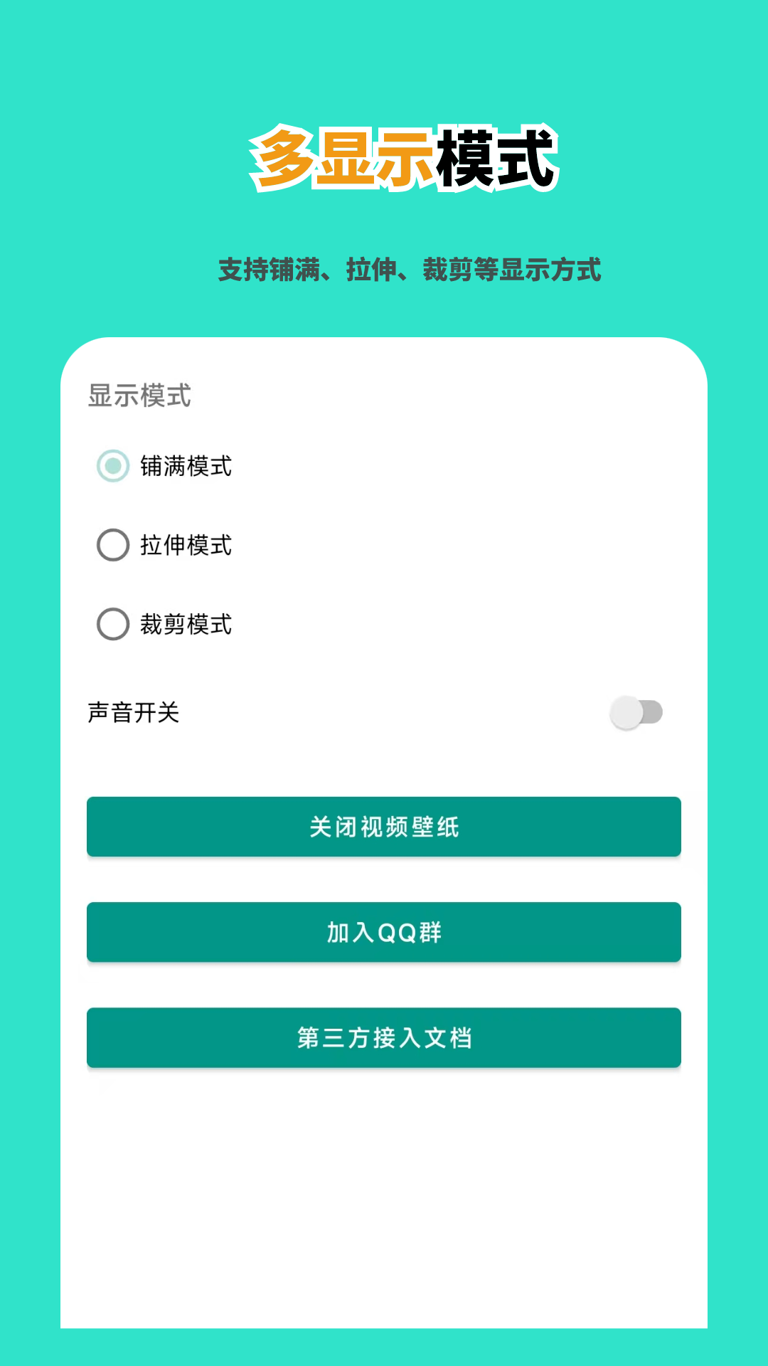 青萍家App安卓版界面截图