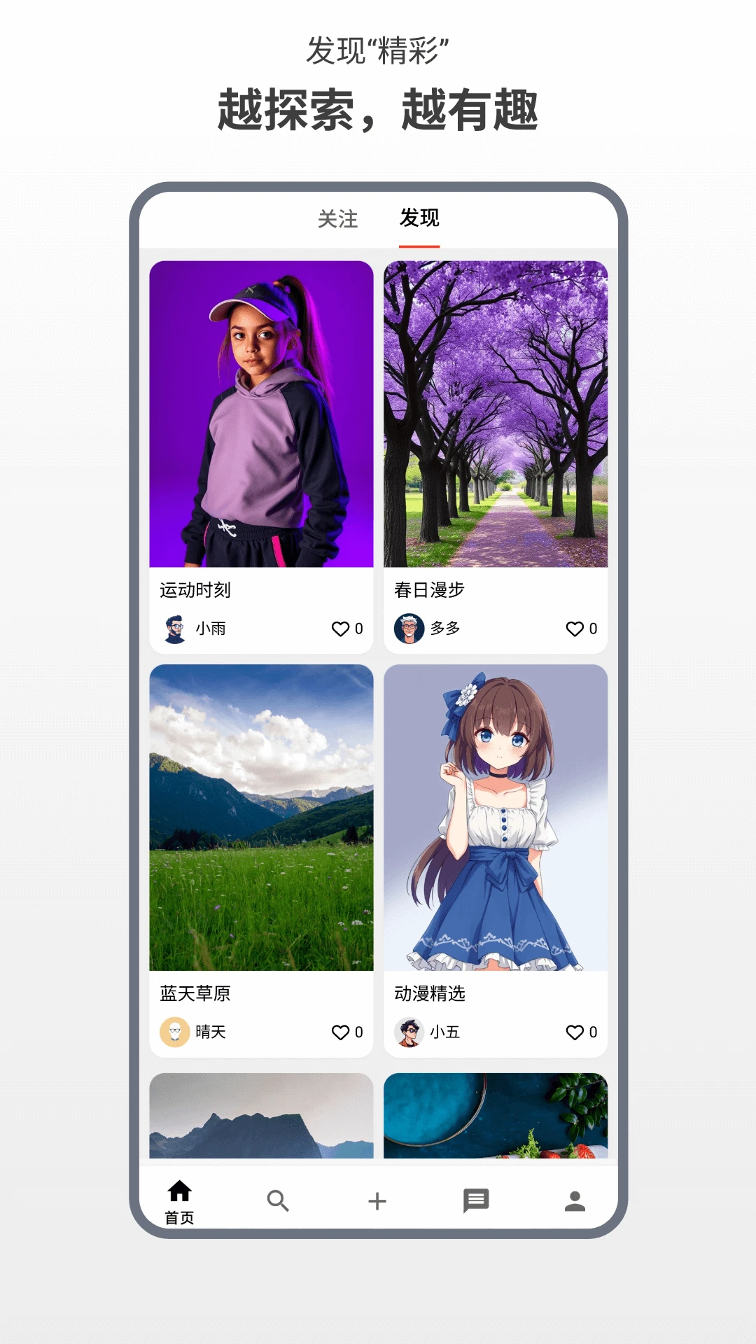 ��Ƽ��4.1.0 ���ܼҾӹ���