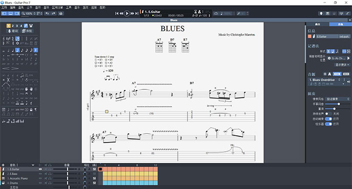 Guitar Pro 7 安卓版 界面截图