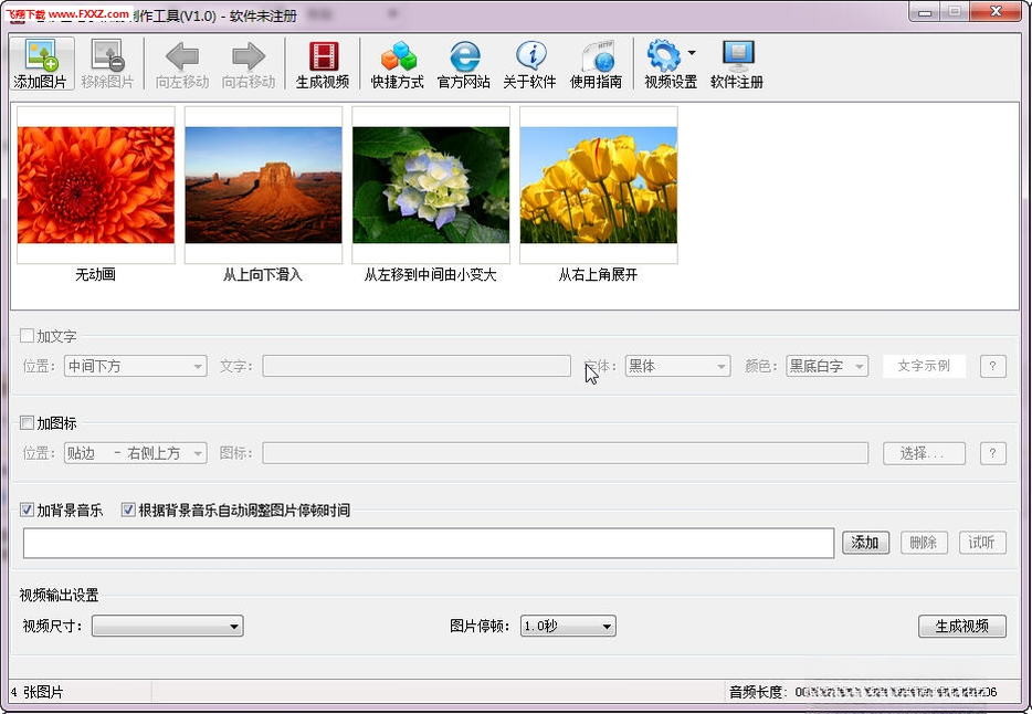 �߲�ɫ���������������{package_version_name} �����������